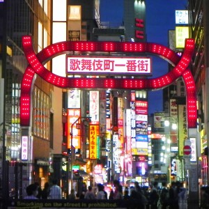 新宿歌舞伎町