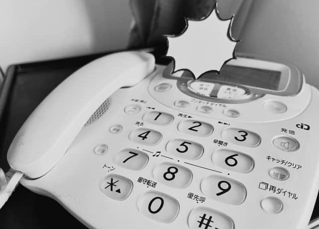 国際電話詐欺