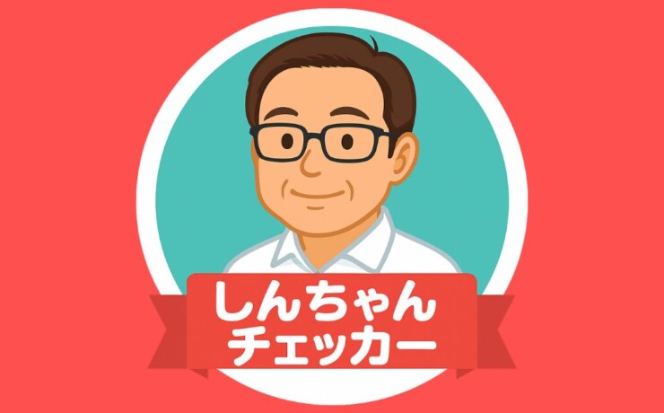 詐欺の可能性大