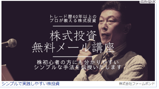 株塾広告に注意