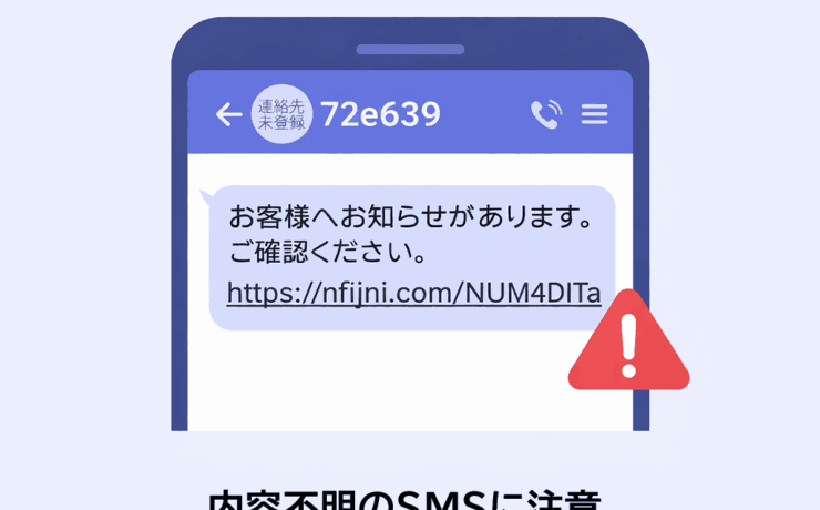 詐欺広告判定シリーズ