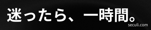 詐欺防止|その判断、一人でしていませんか?